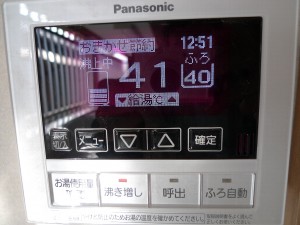rimokon